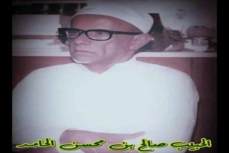 KAROMAH MBAH WALI HABIB SHOLEH BIN MUK